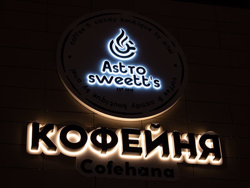 Красивый вход