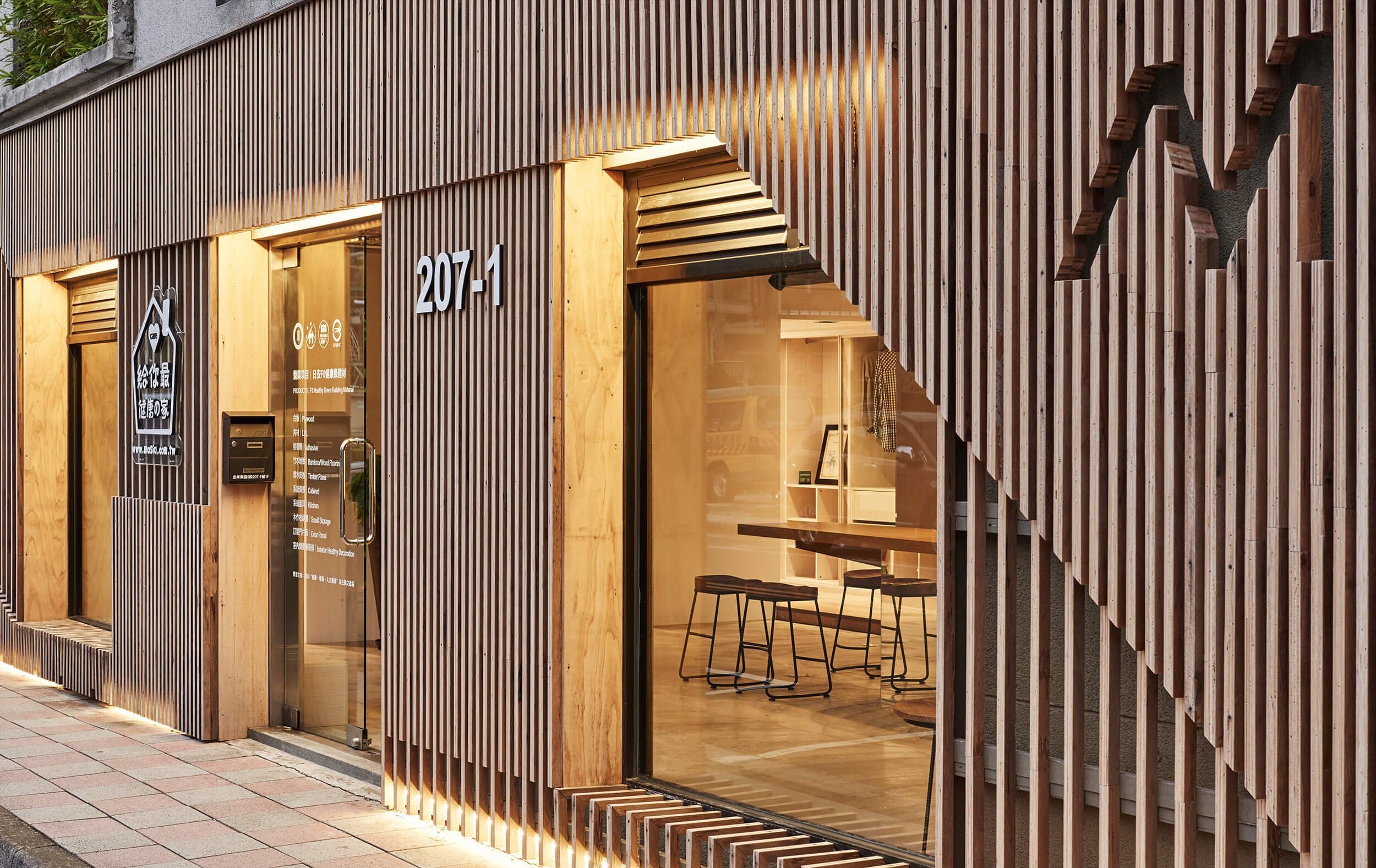 Облицовка фасада