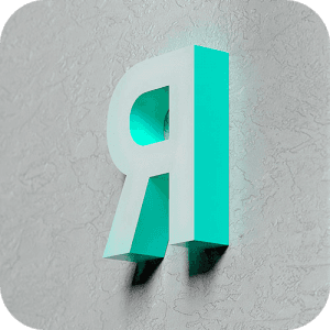 Полное свечение днем