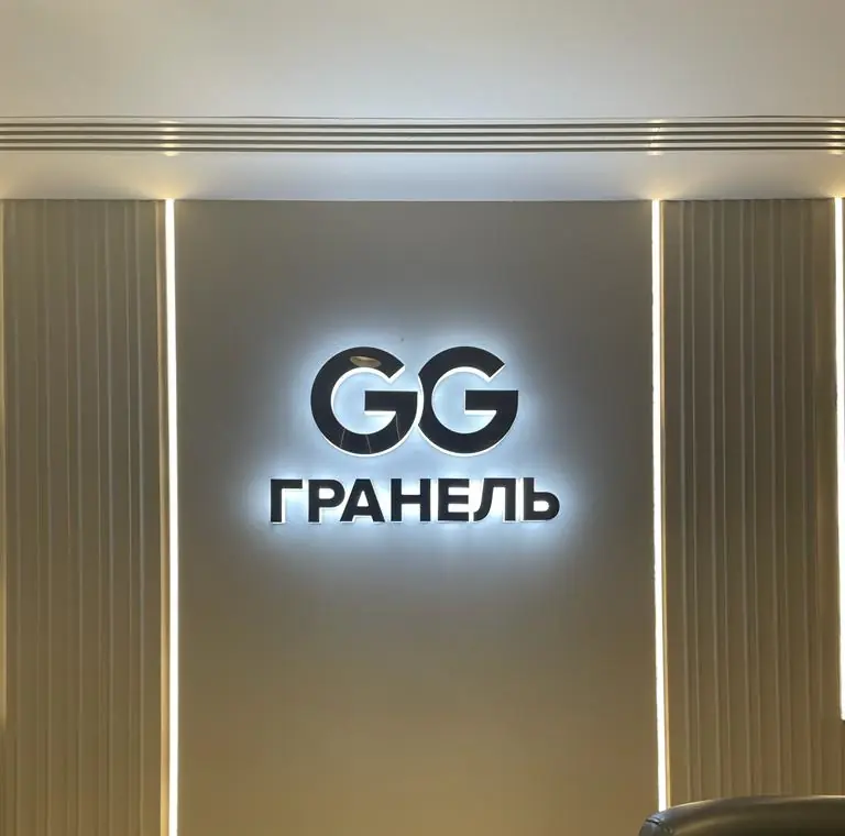 Пример работы