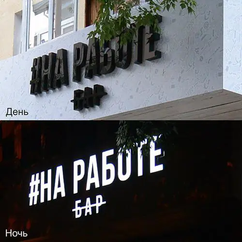 Пример работы