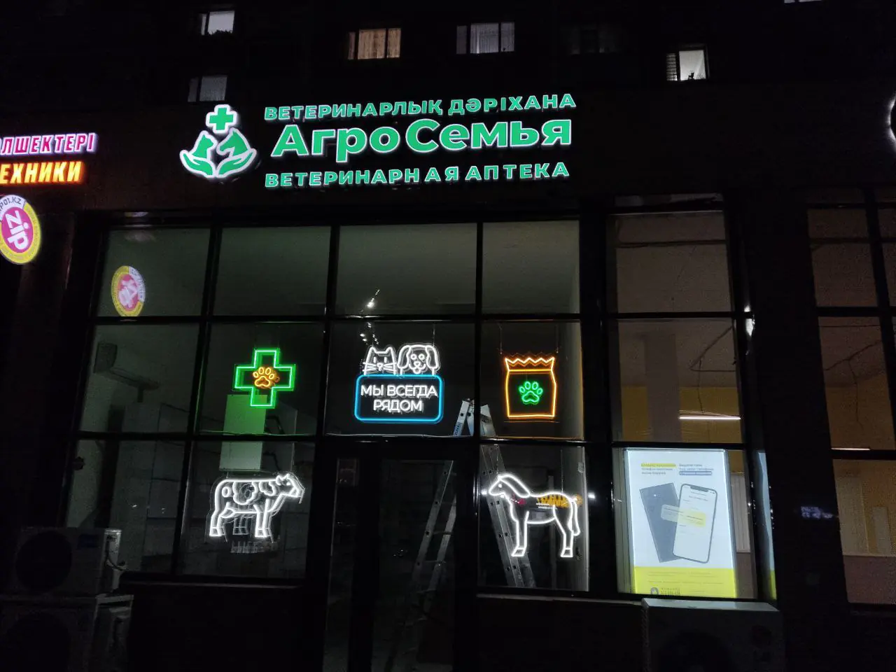 Пример работы