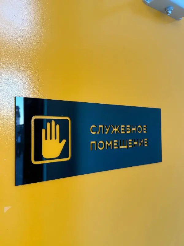 Таблички и Навигация