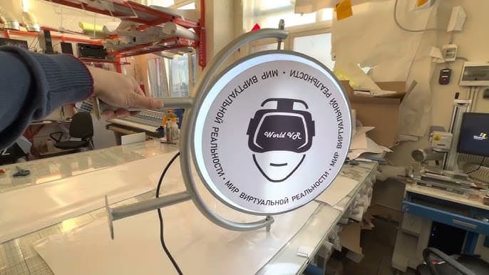 Динамический (Вращение)