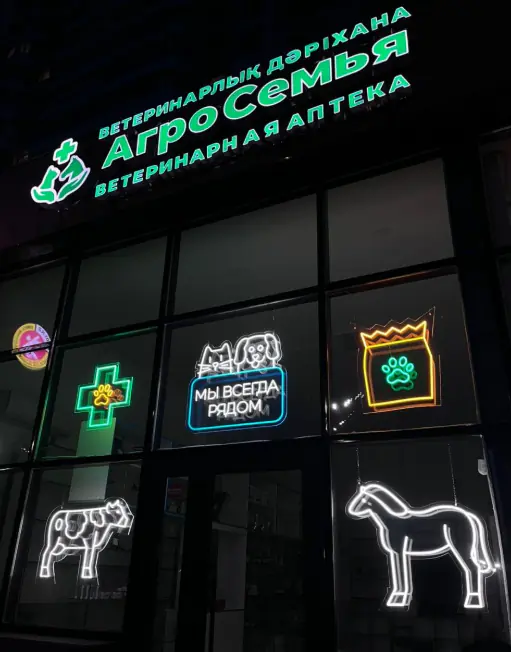 АгроСемья / Вет-аптека — фотоотчет с производства ADLight 5