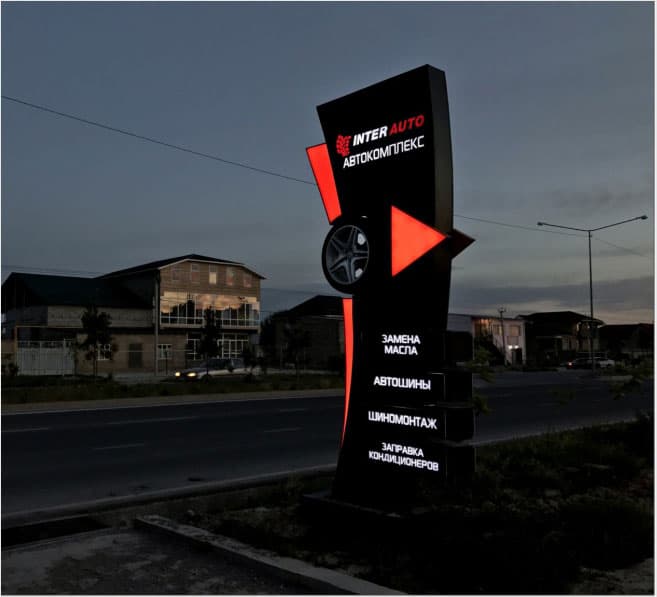 Автосалоны (Бренд-пилон)