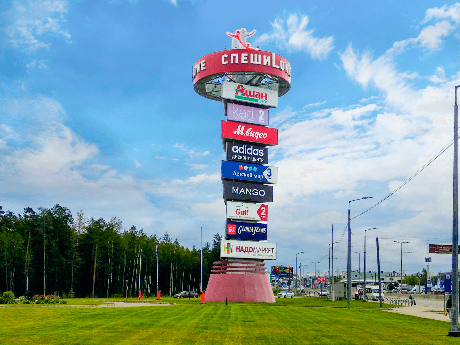 Стела для ТРЦ