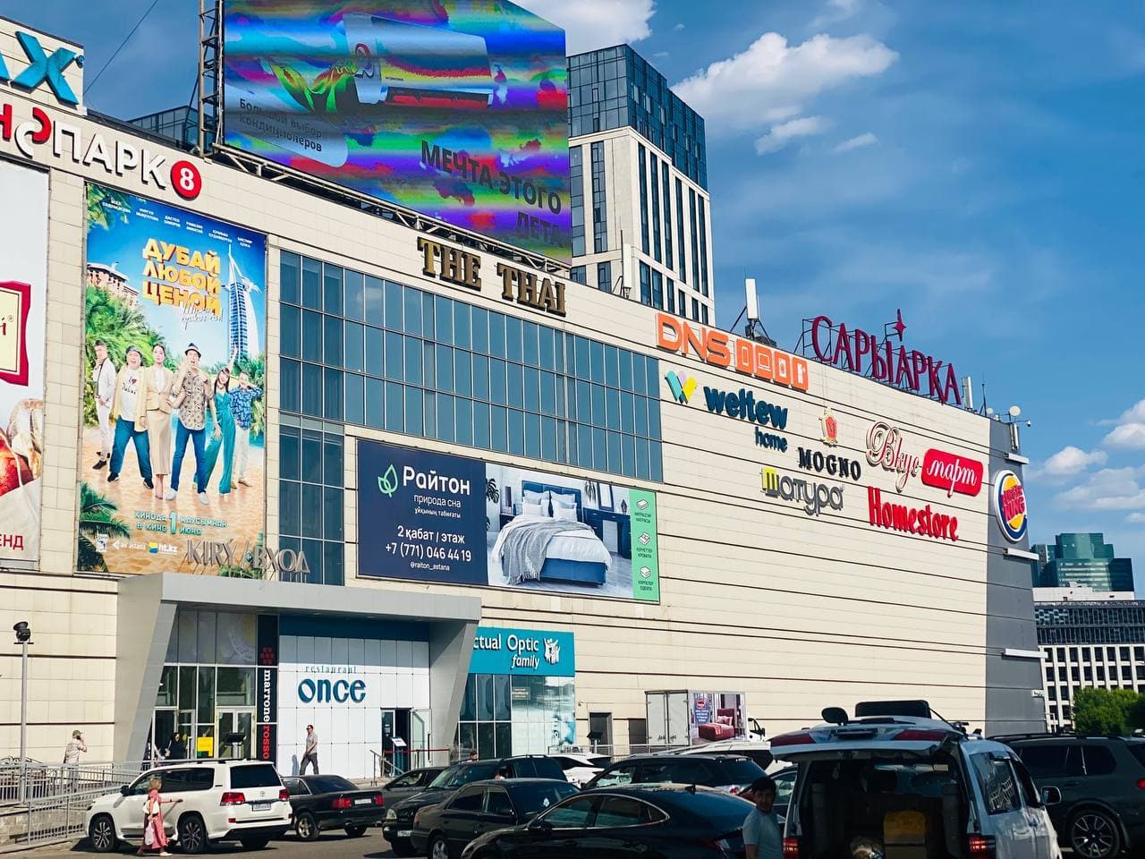 Баннерные короба