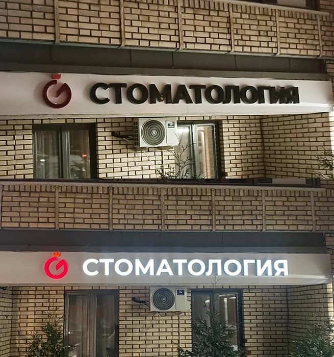 Пример работы
