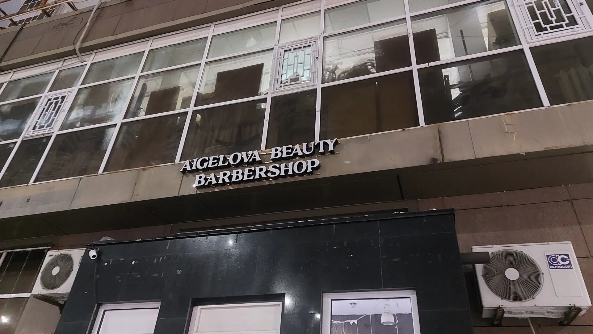 Aigelova Beauty — фотоотчет с производства ADLight 2