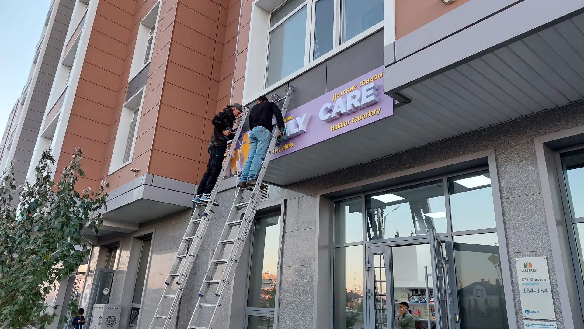 Family Care — фотоотчет с производства ADLight 4