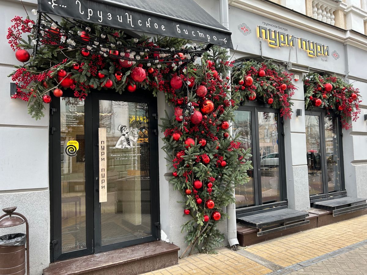 Входные группы