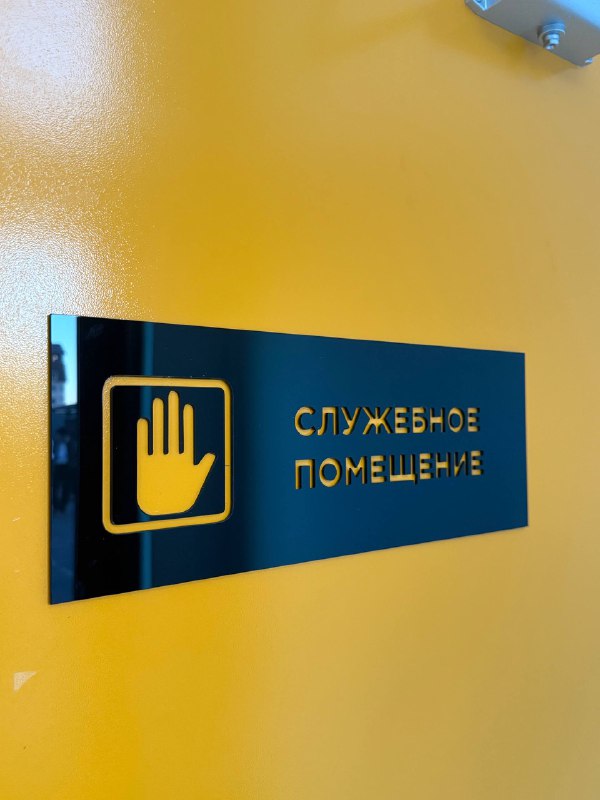 Таблички и Навигация