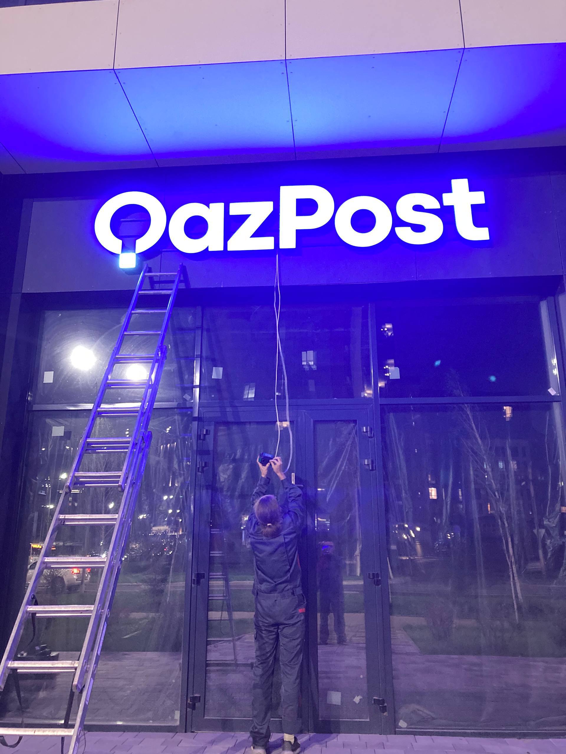 БЦ "Monolith" / QazPost